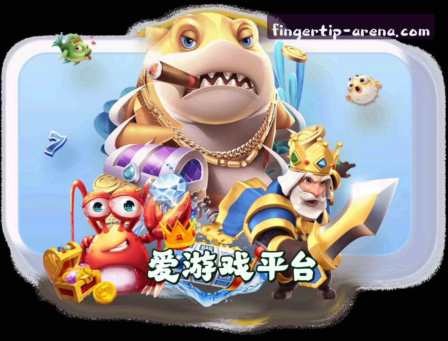 关于我们